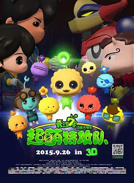 插色综合